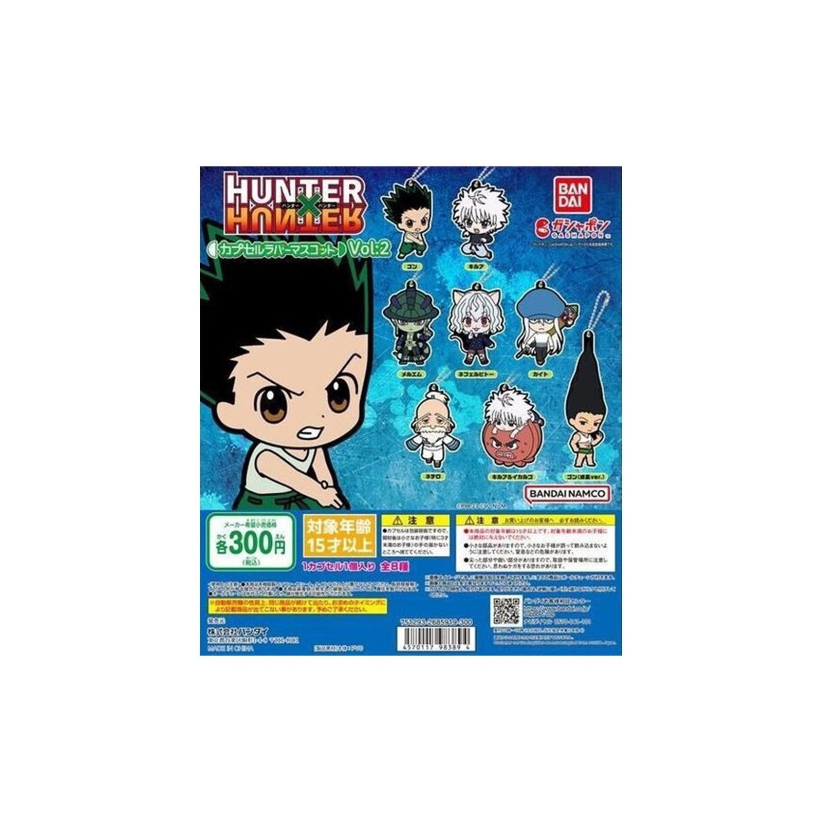 Set gashapon figuras bandai lote 39