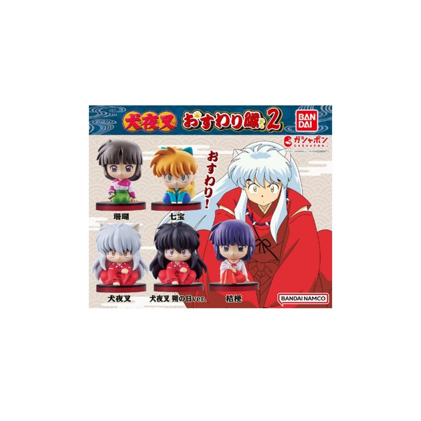 Surtido bandai 30 bolas inuyasha osuwaritai