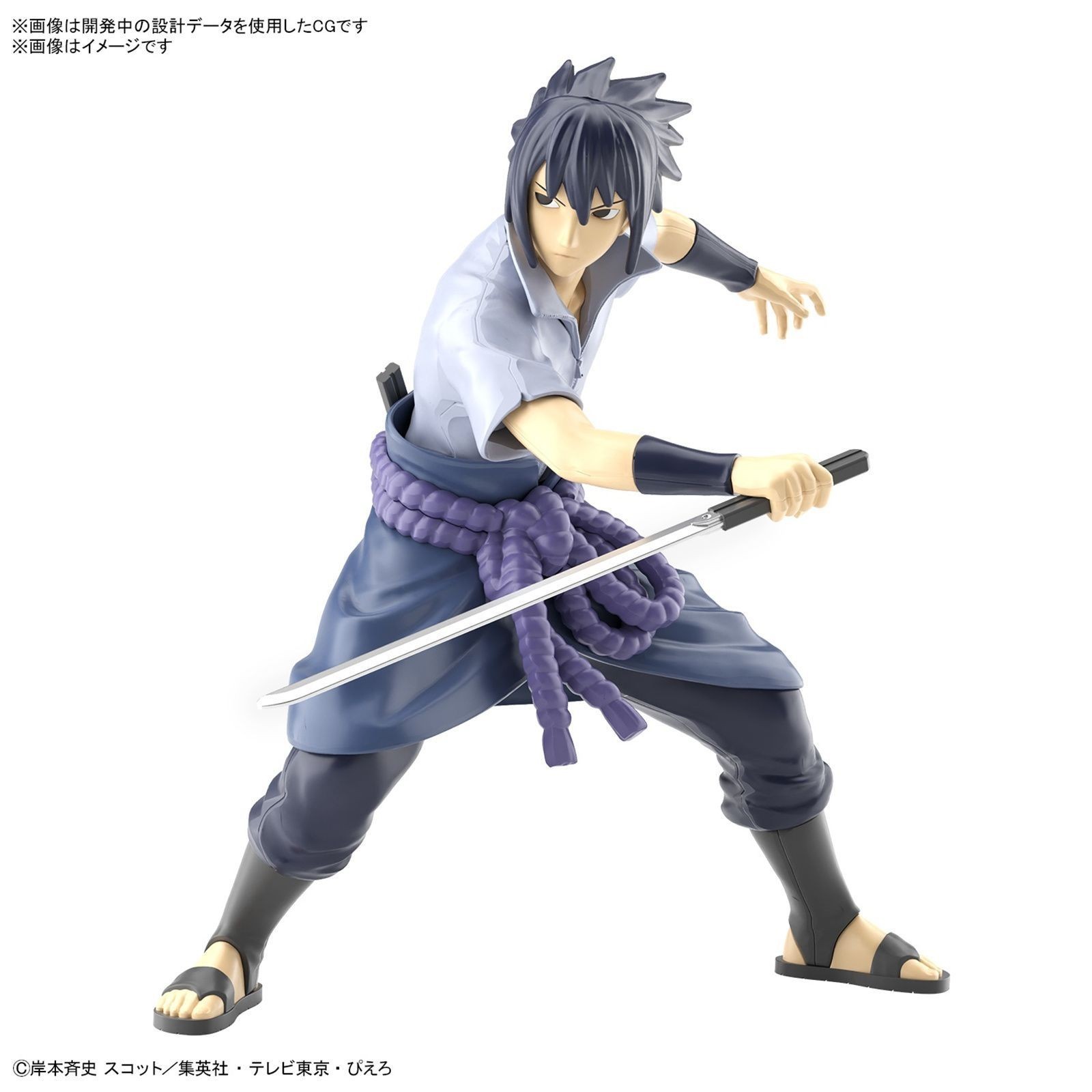 Figura banday boddy entry grade naruto