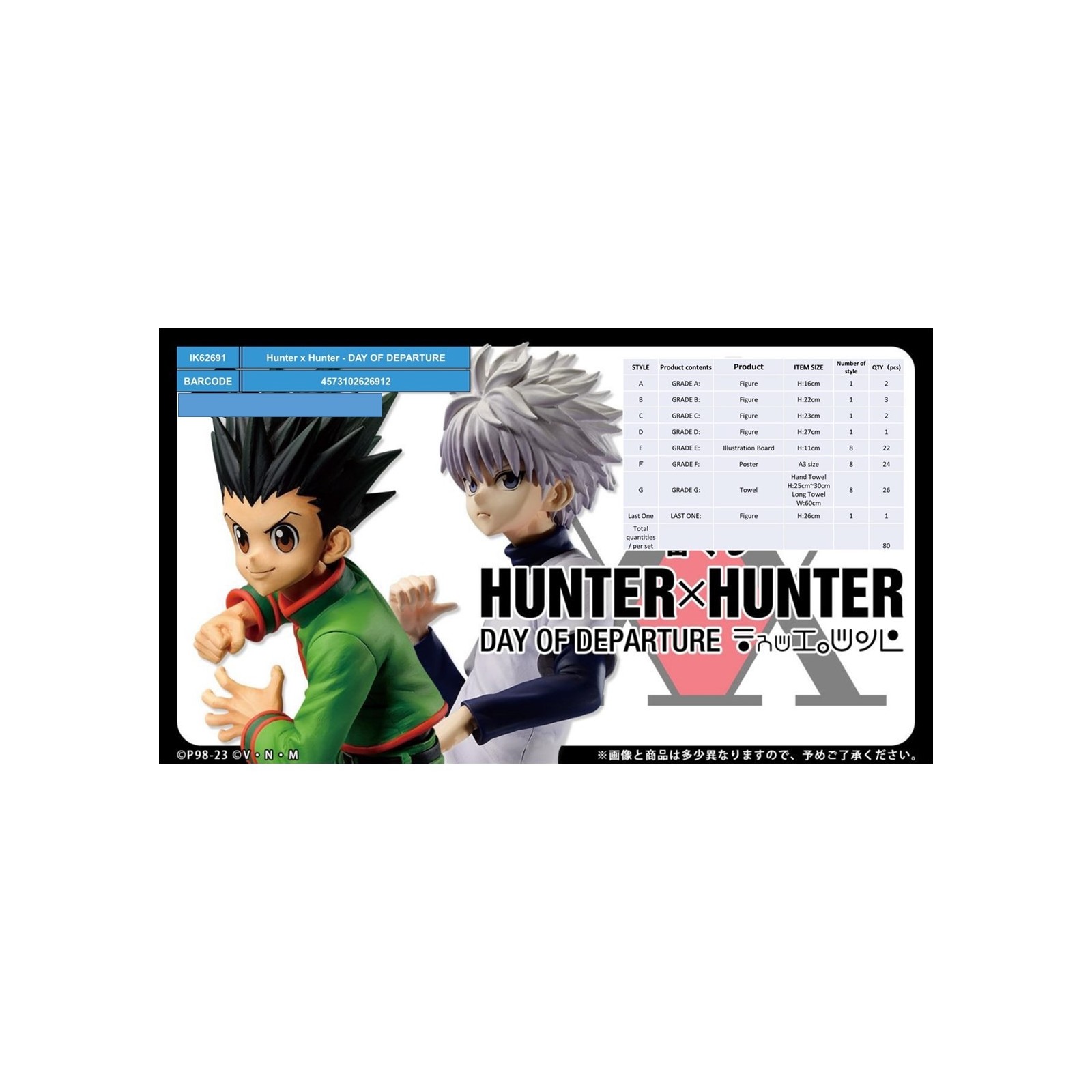 Ichiban kuji banpresto hunter x hunter