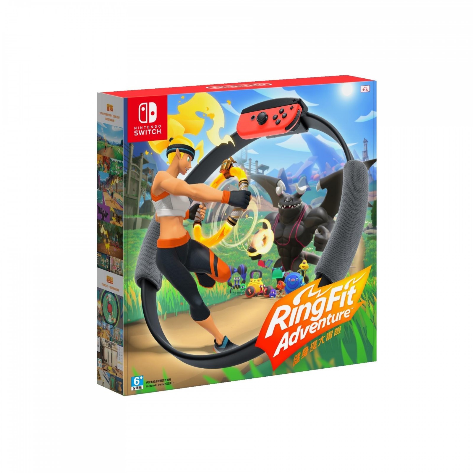 Ring Fit Adventure Switch