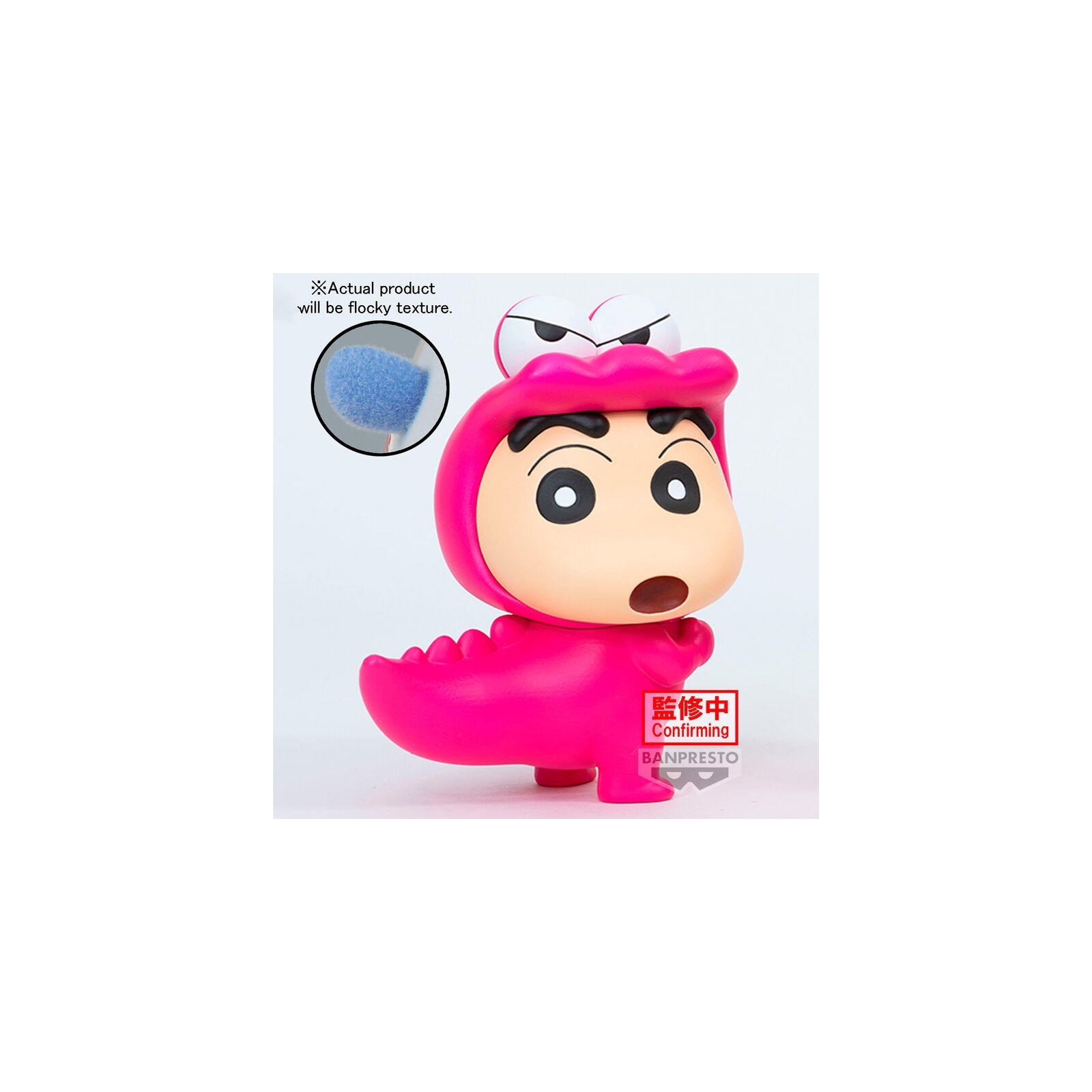 Figura Shinnosuke Nohara Waniyamasan Crayon Shinchan 11Cm Fl