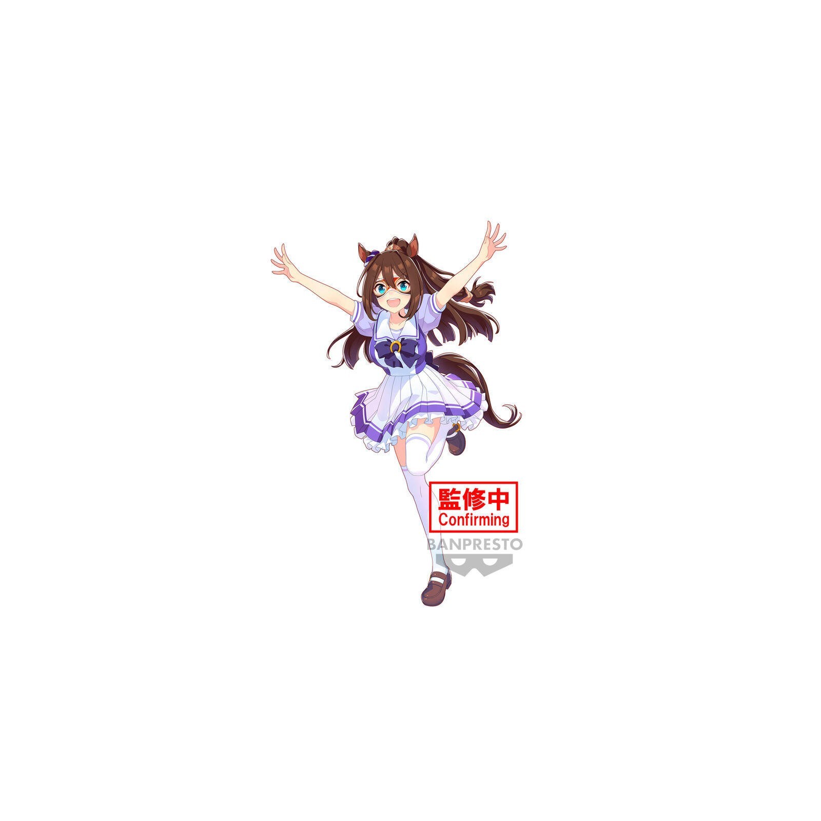 Figura El Condor Pasa Umamusume Pretty Derby 18Cm