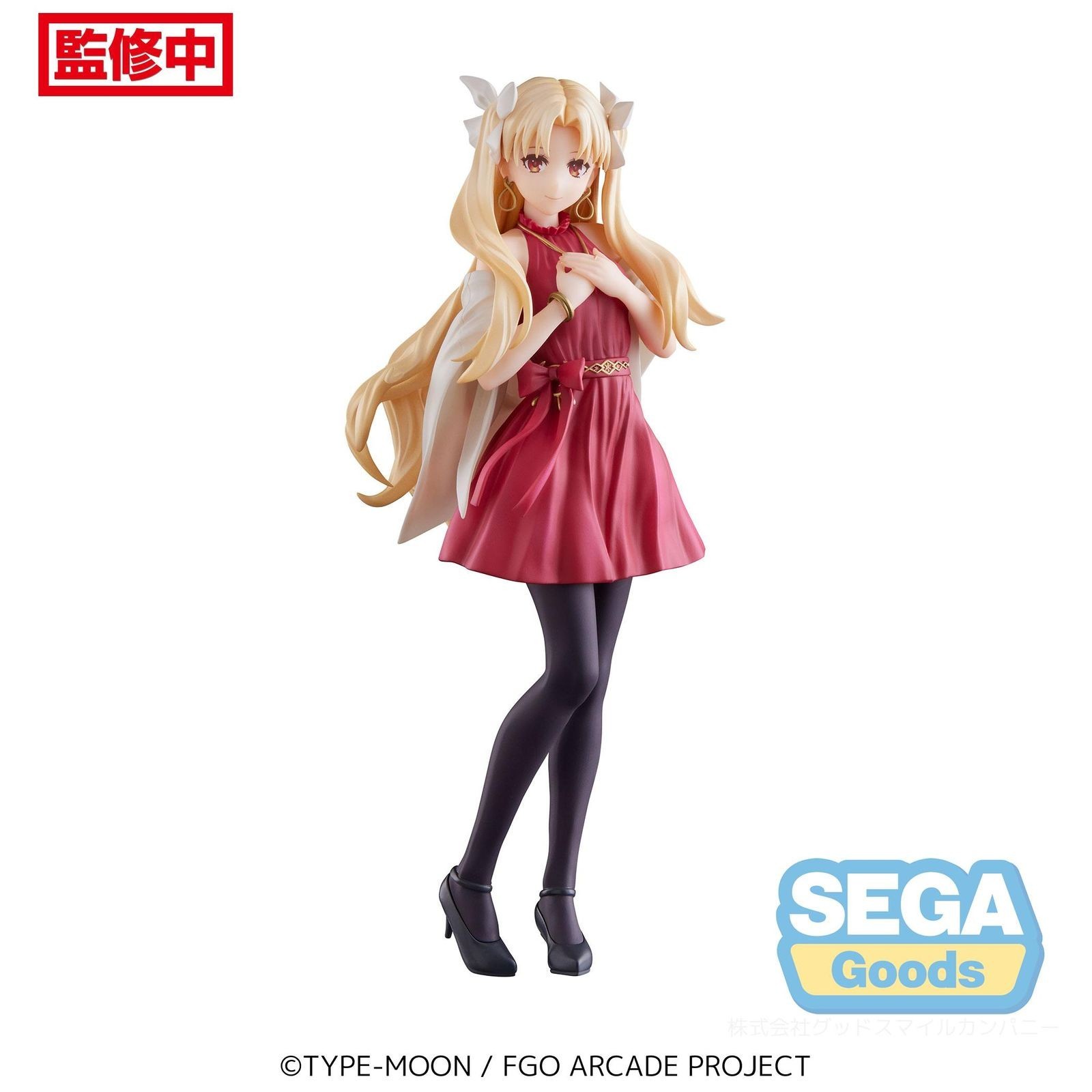 Figura sega goods luminasta fate grand