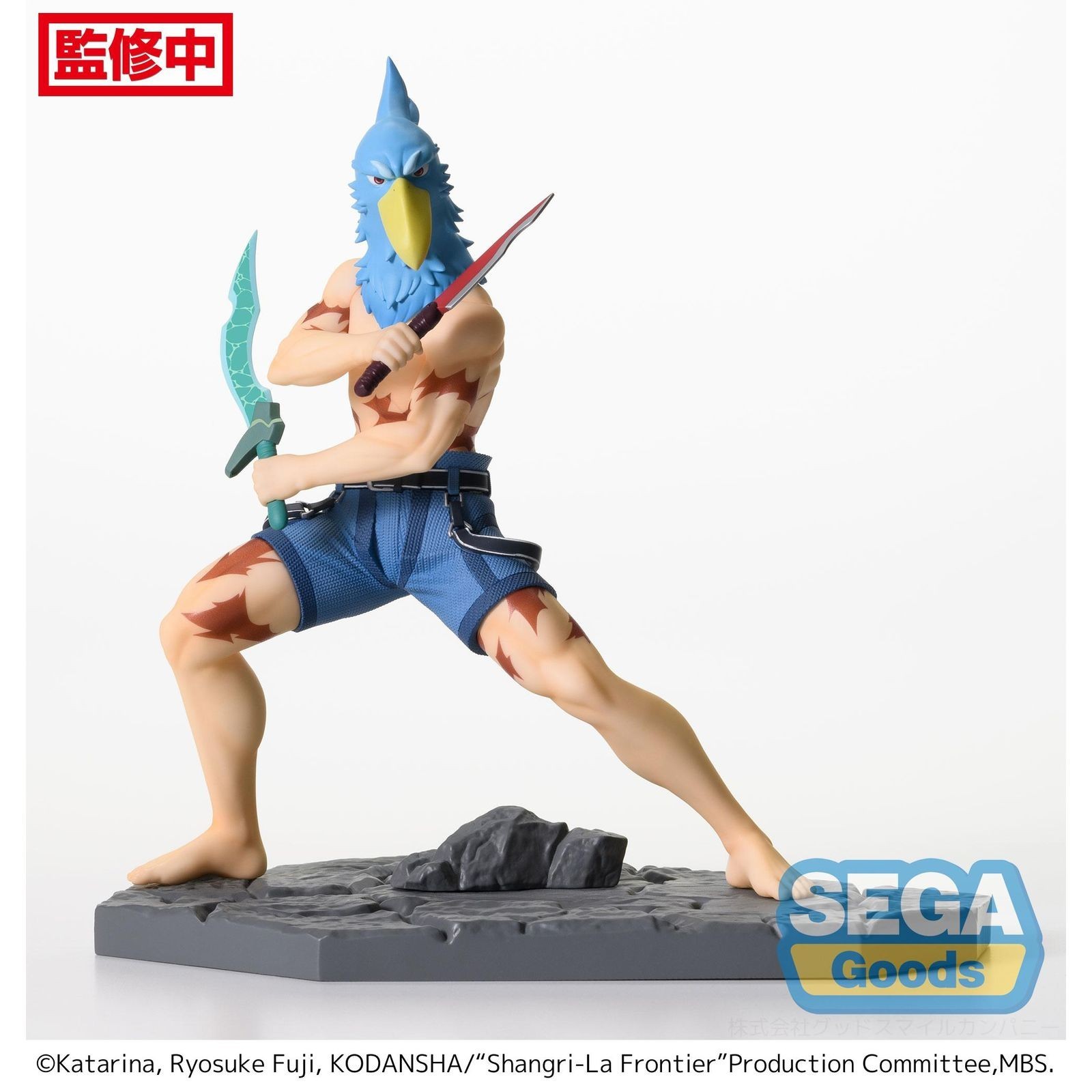 Figura sega goods luminasta shangri la frontier