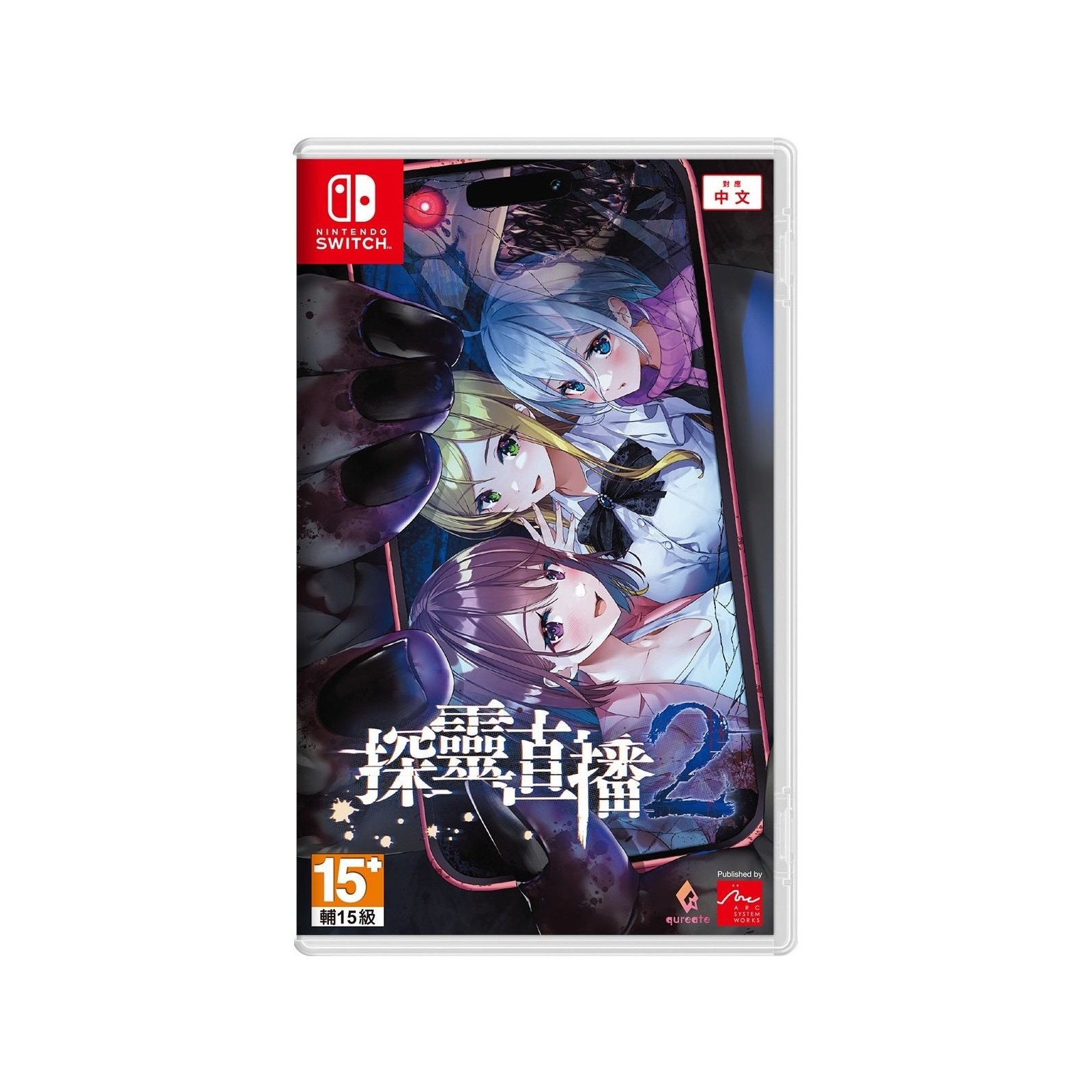 Livestream 2: Escape from Togaezuka Happy Place (Import)