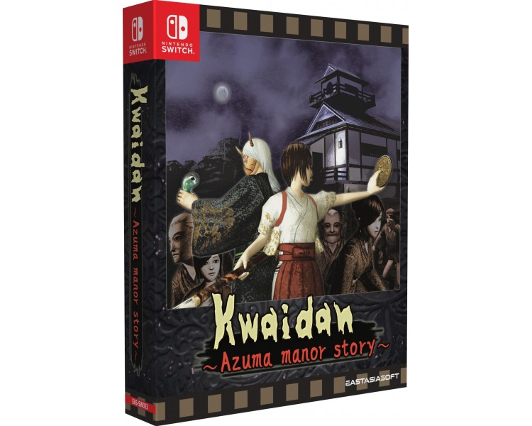 Kwaidan ~Azuma Manor Story~ (Limited Edition) (Import)