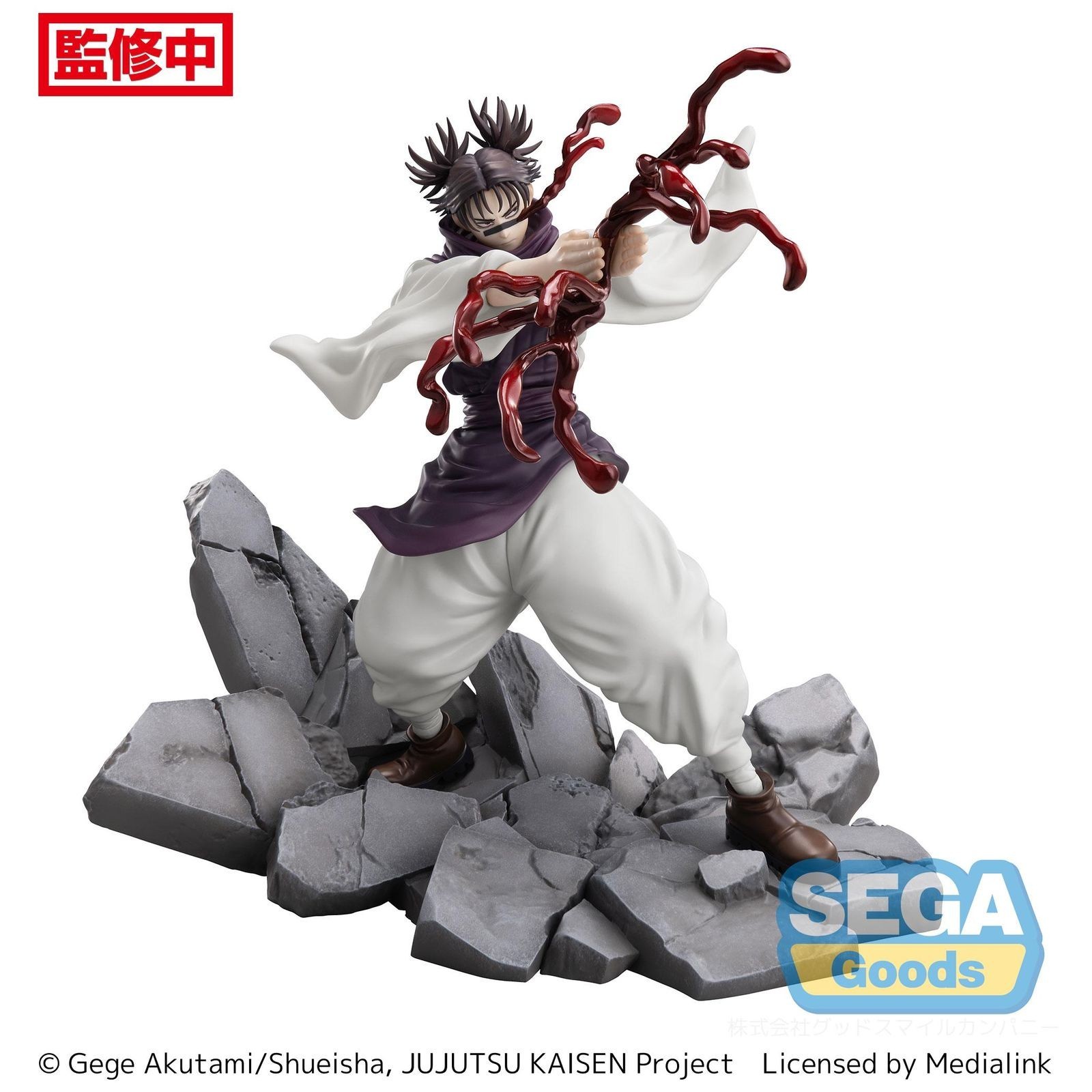 Figura sega goods luminasta jujutsu kaisen