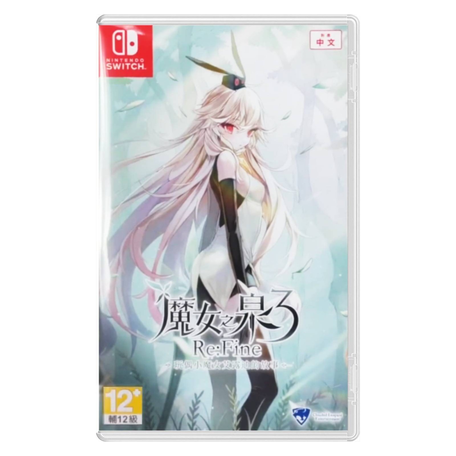 Witch Spring 3 Re:Fine -The Story of the Marionette Witch Eirudy- (Import)