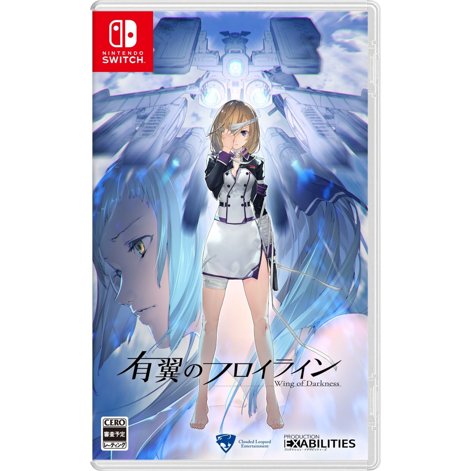 Wing of Darkness (Import)