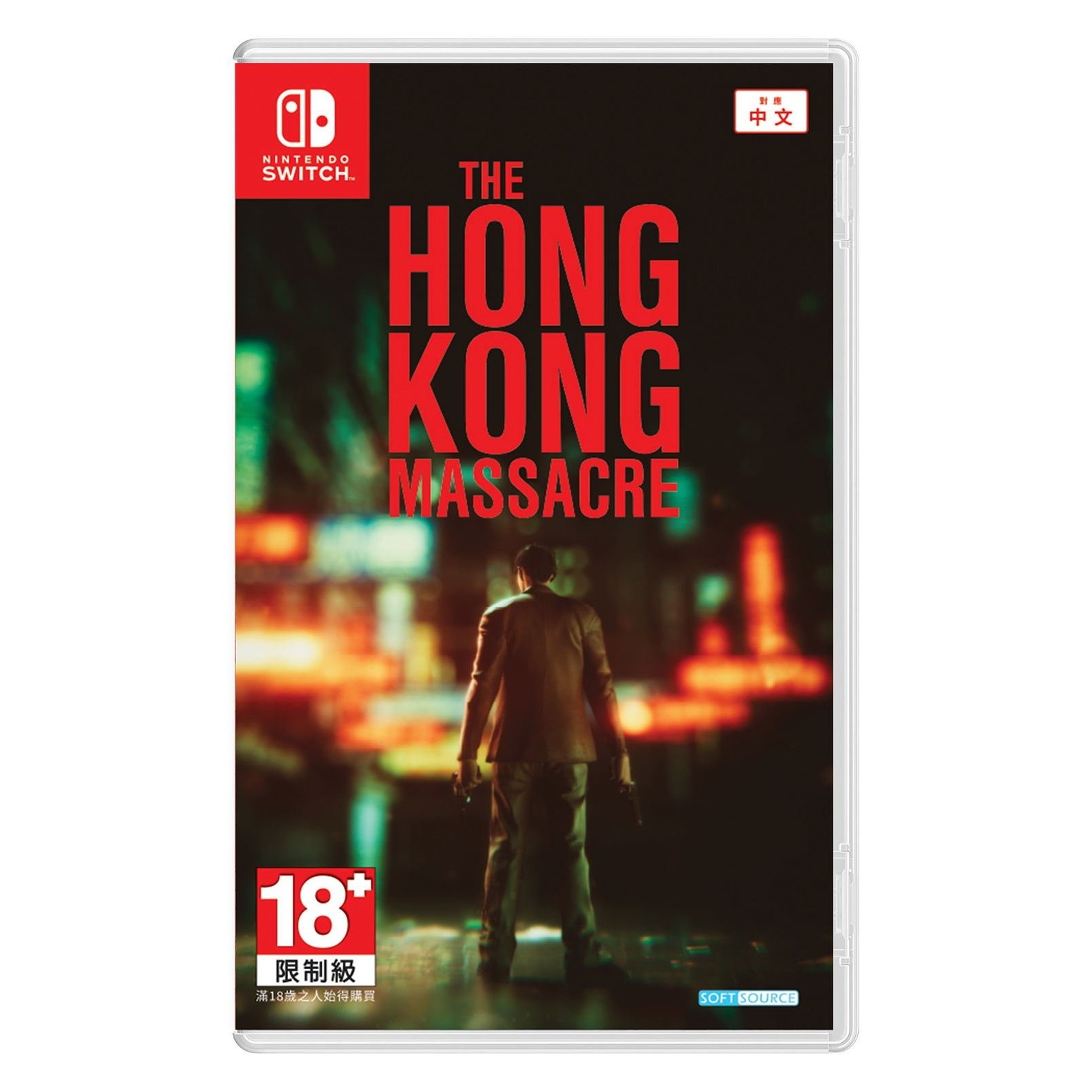 The Hong Kong Massacre (Import)