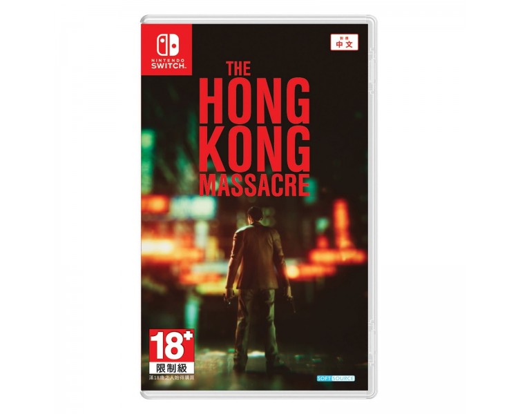 The Hong Kong Massacre (Import)