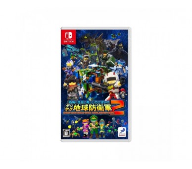 Earth Defense Force: World Brothers 2 (Import)