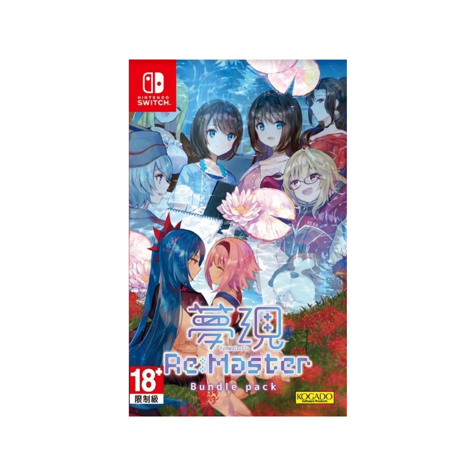 Yumeutsustu Re:Master Bundle Pack (Import)