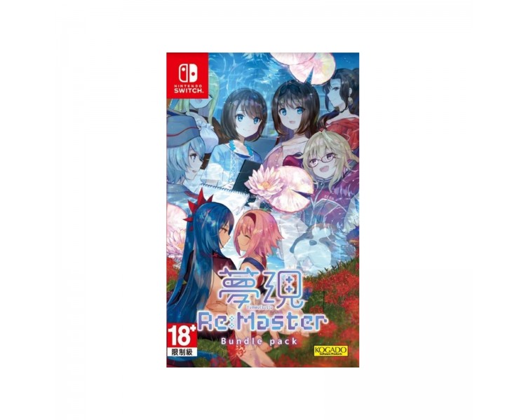 Yumeutsustu Re:Master Bundle Pack (Import)