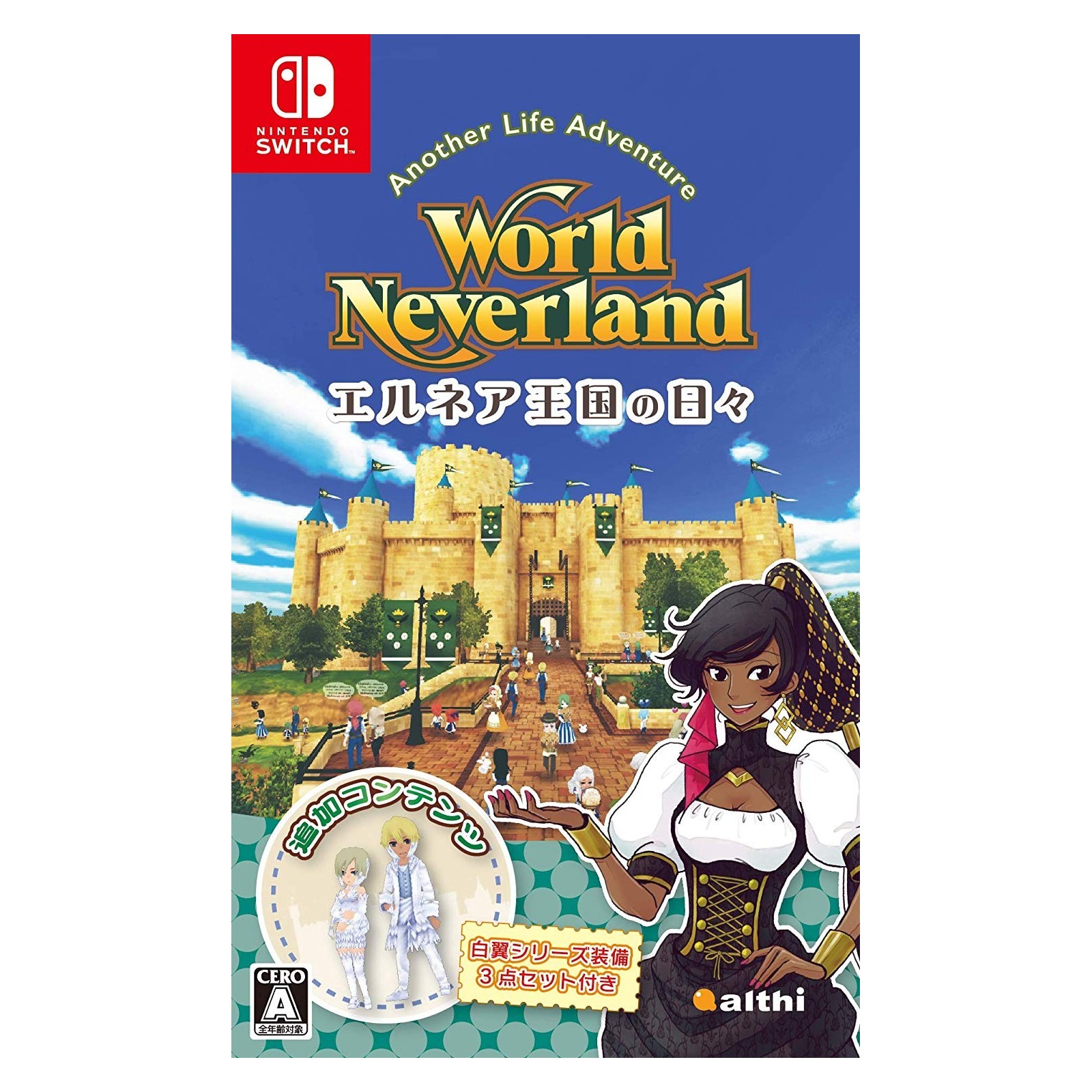 World Neverland: Daily Life in the Elnea Kingdom (Import)