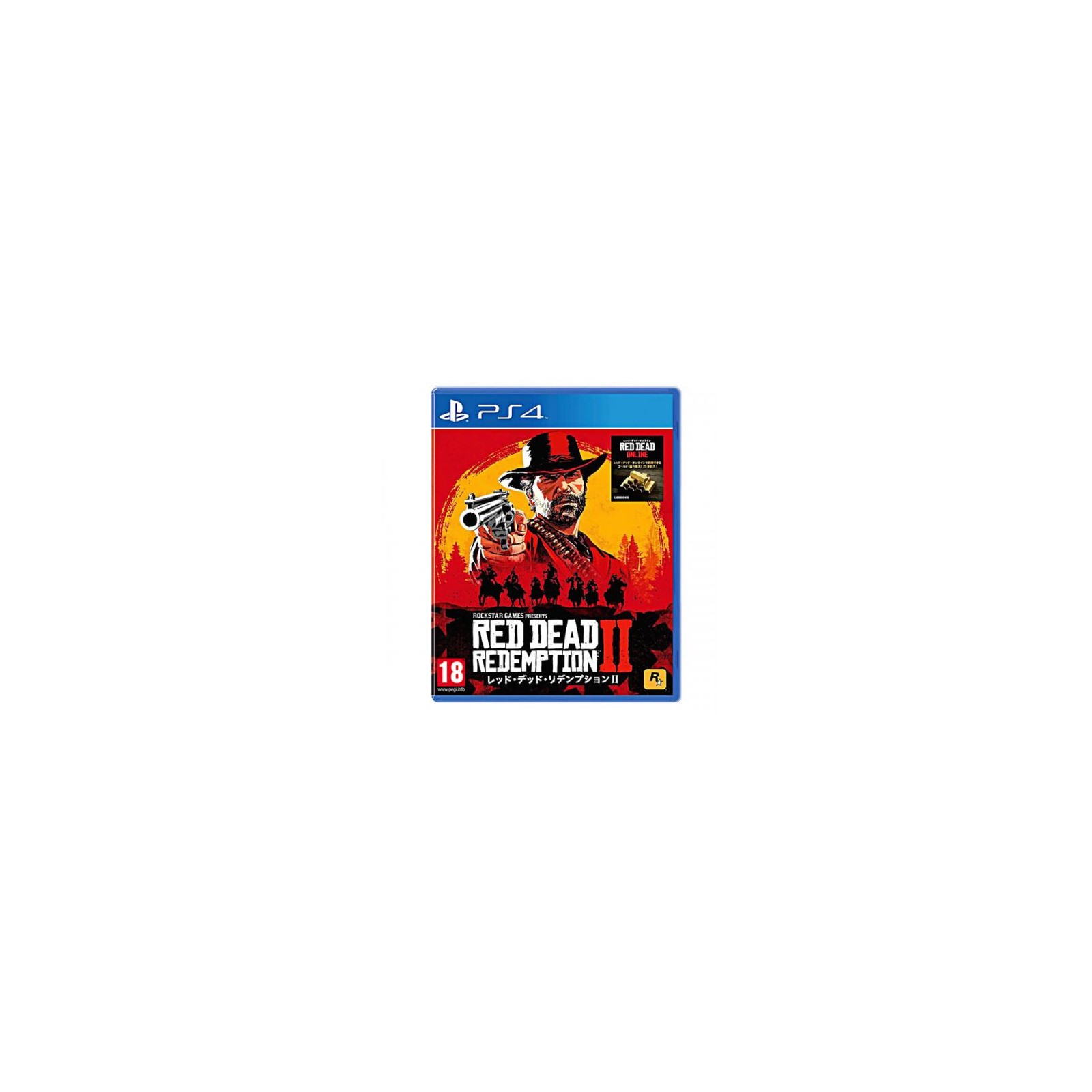 Red Dead Redemption 2