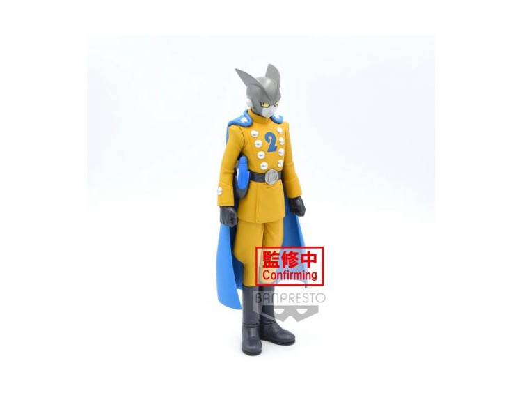 Dragon Ball Super - Super Hero DXF : Gamma 2 (B) 17cm