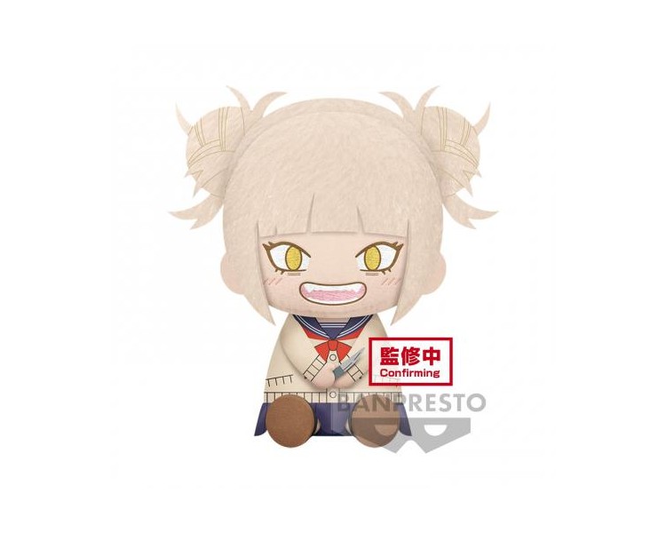 My Hero Academia Big Plush: Himiko Toga 20cm (bp5)