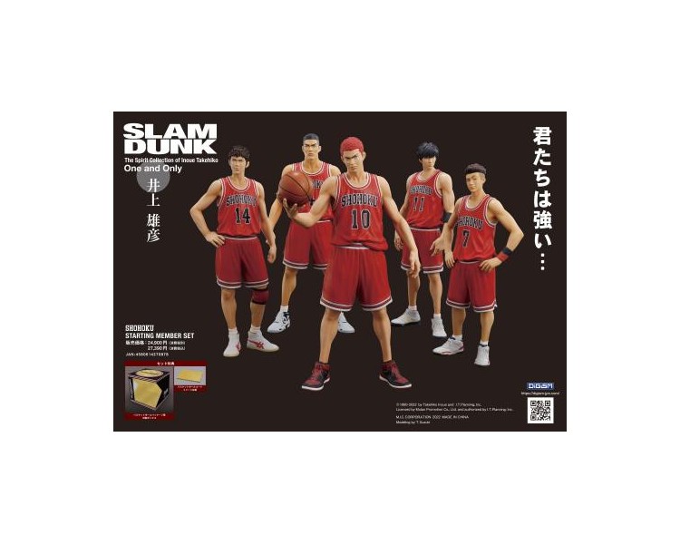 ST Slam Dunk Shohoku Member (Box Quintetto Completo) 16cm