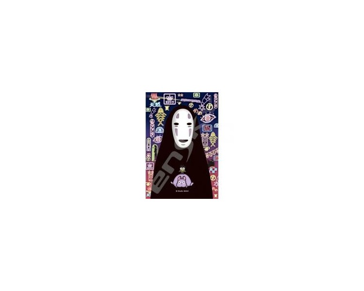 Puzzle Spirited Away No Face 126 Pezzi Glass - Resina