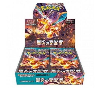 Pokemon Ruler Of The Black Flame Box Buste JP