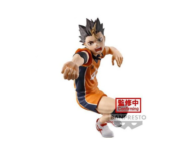 Haikyu Posing Fig: Yu Nishinoya 10cm