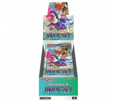 Pokemon Box 20 Buste Battle Region JP