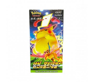 Pokemon Box 30 Buste Vivid Voltage Koreane