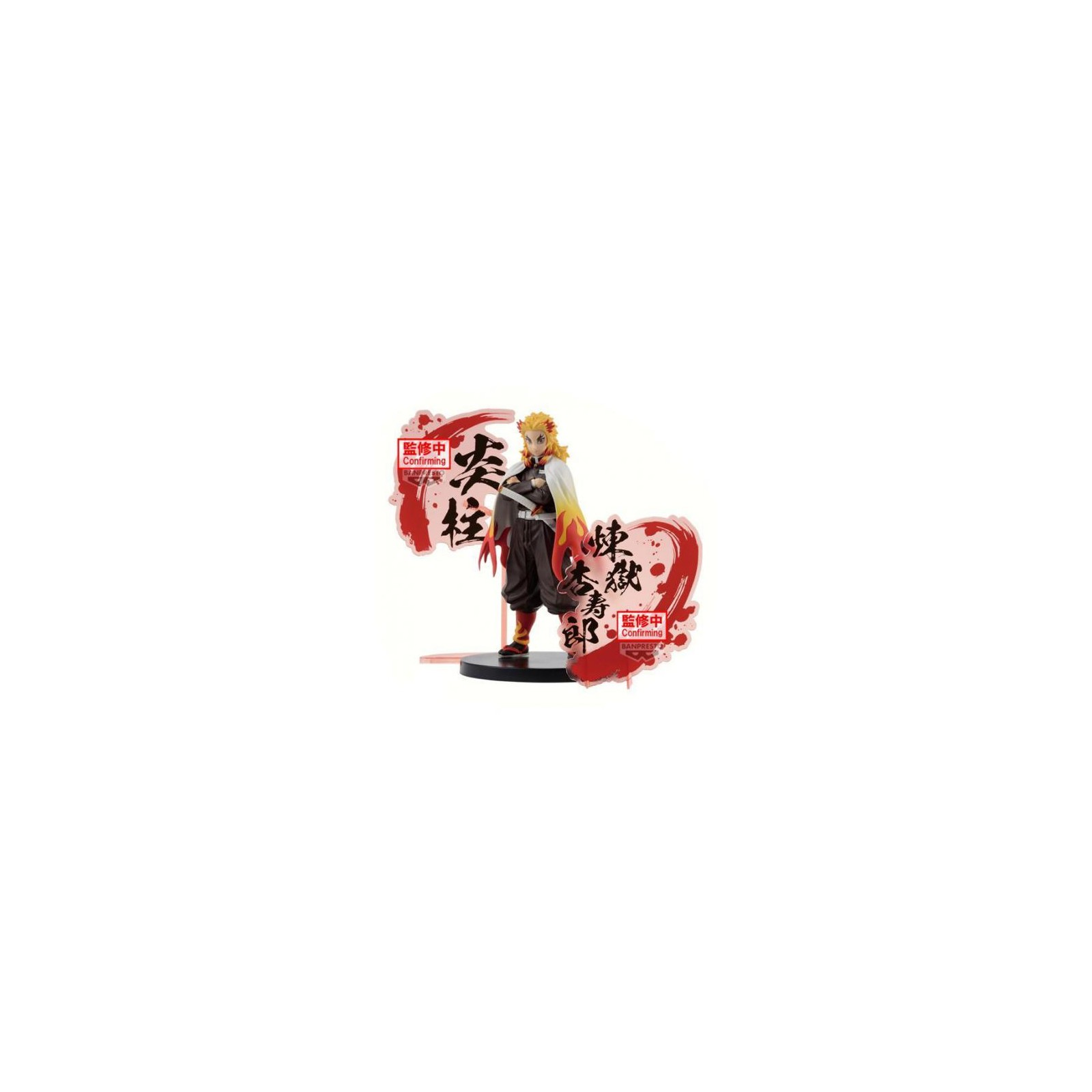 Demon Slayer: Kyojuro Rengoku (A) 17cm