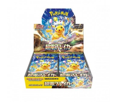 Pokemon Box 30 Buste Supercharged Breaker JP