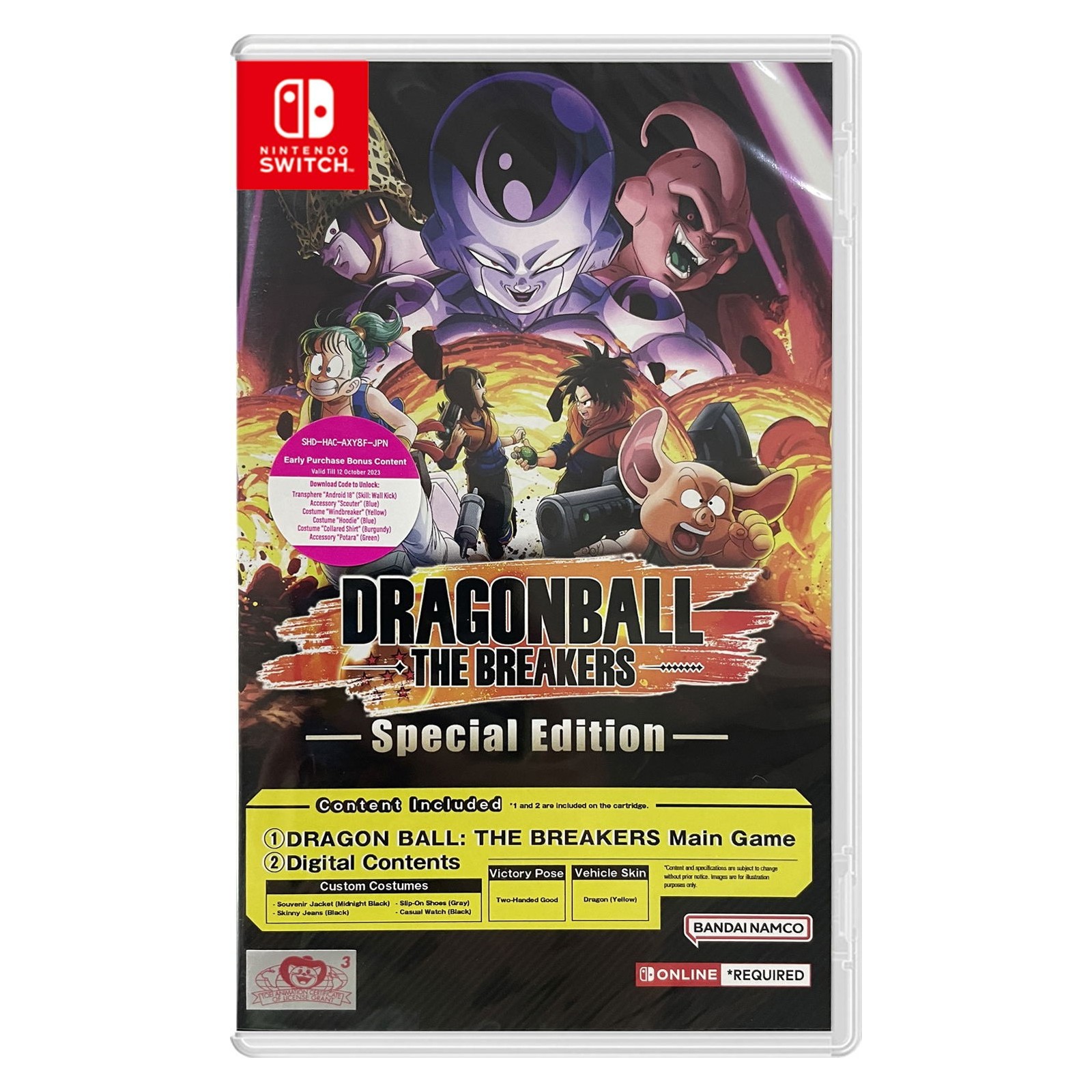 Dragon Ball: The Breakers (Special Edition) (Import)