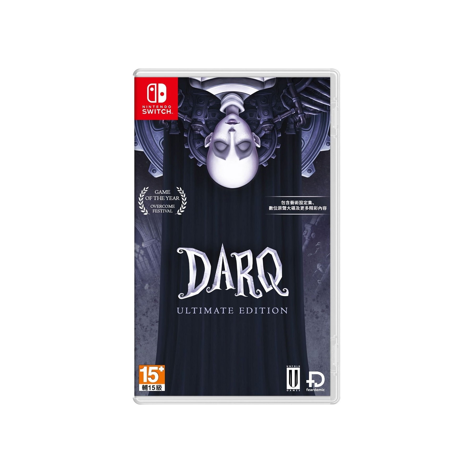 DARQ (Ultimate Edition) (Import)