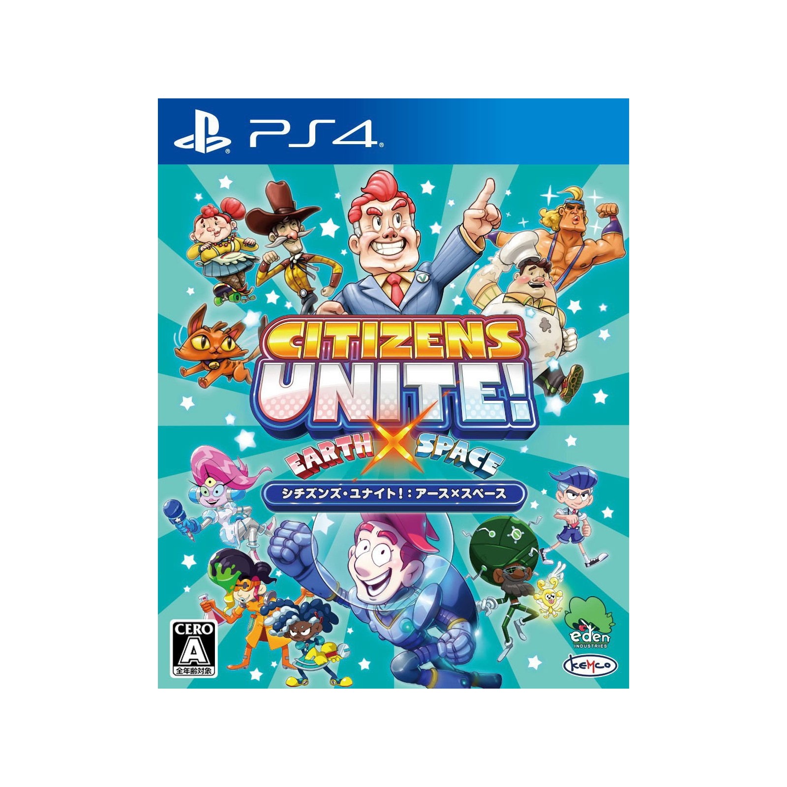 Citizens Unite!: Earth x Space (Limited Run) (Import)