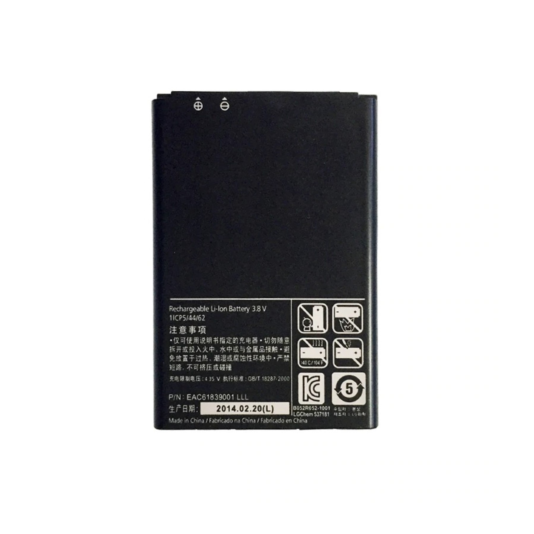 Battery For LG L5 II , Part Number: BL-44JH