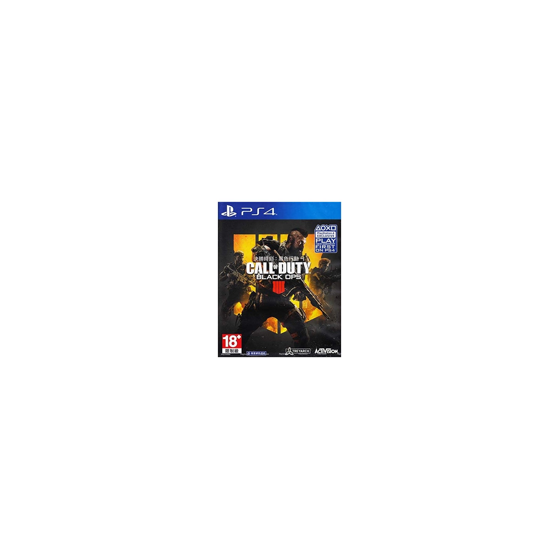 Call of Duty: Black Ops 4 (Specialist Edition) (Import)