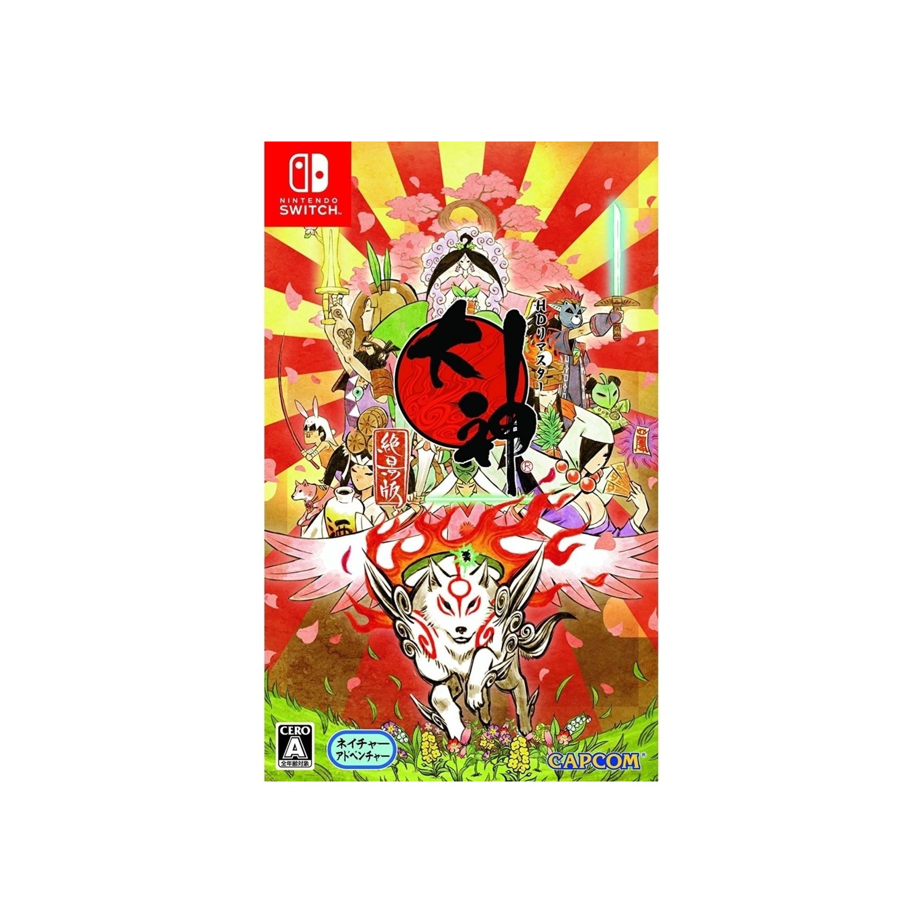 Okami HD (Import)