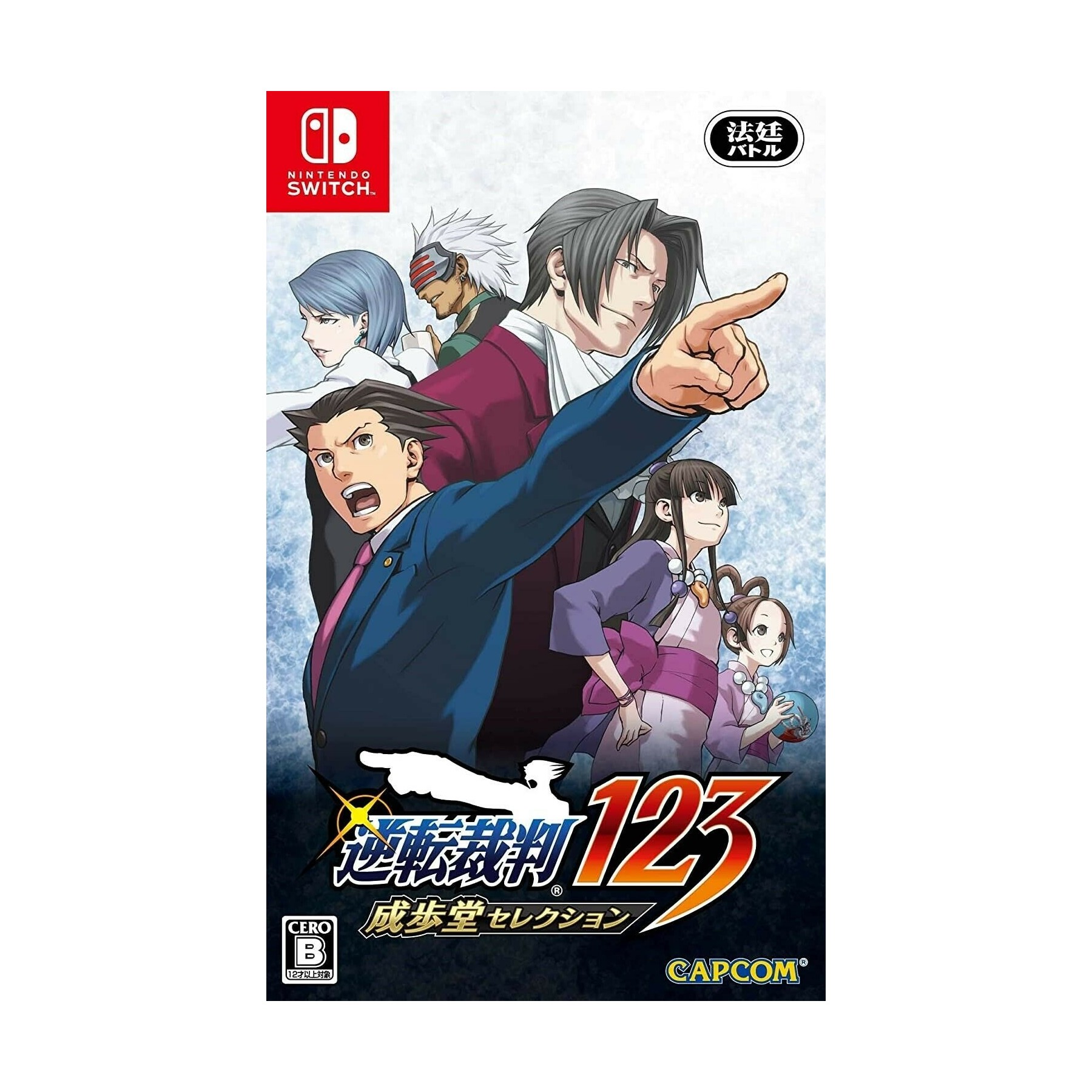 Phoenix Wright Ace Attorney  1, 2 & 3 (Import)