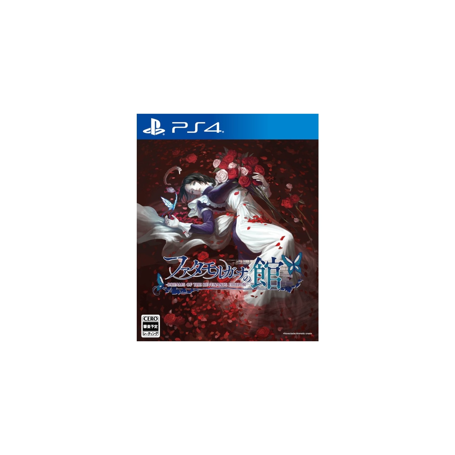 The House in Fata Morgana (Import)