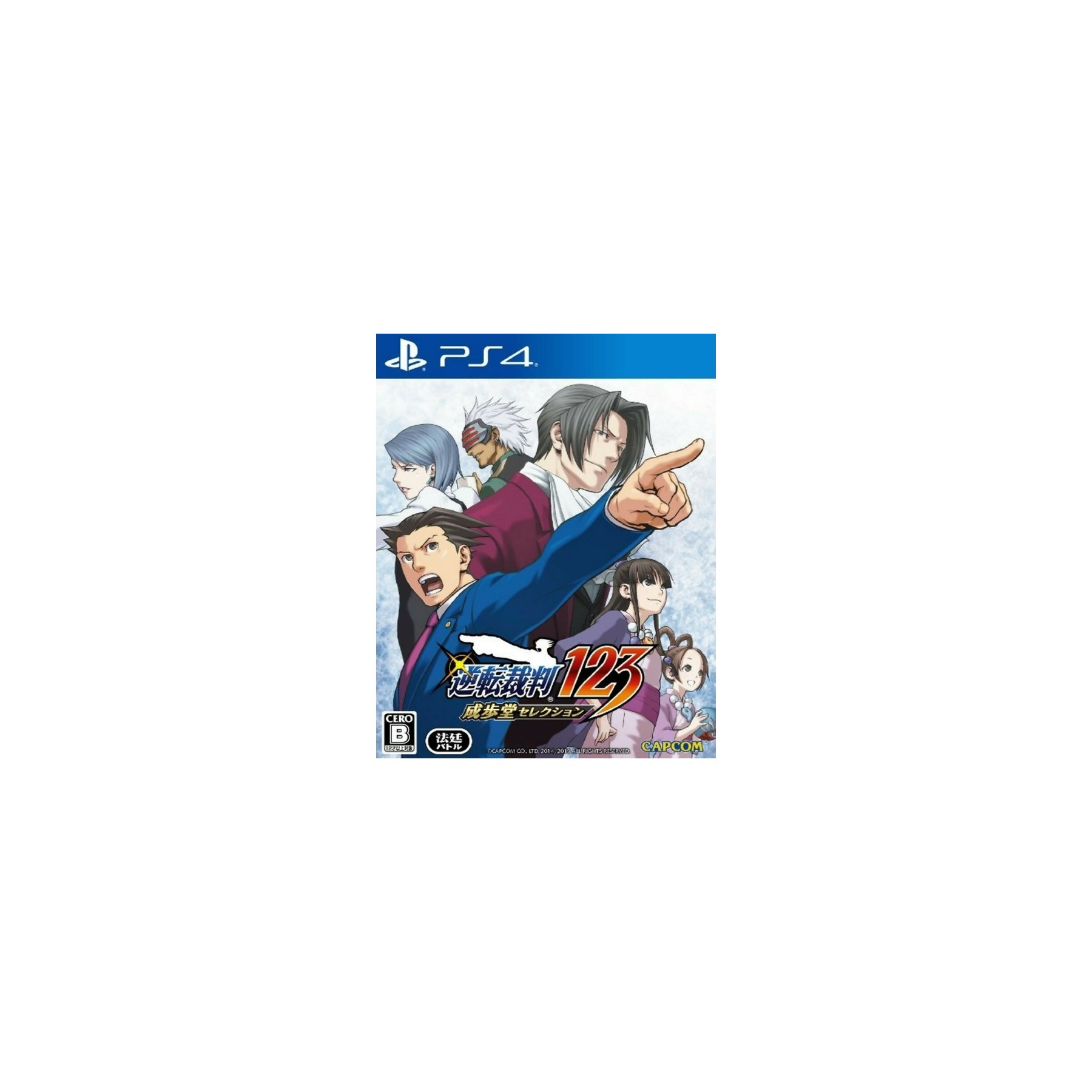 Phoenix Wright: Ace Attorney Trilogy 1, 2 & 3 (Import)