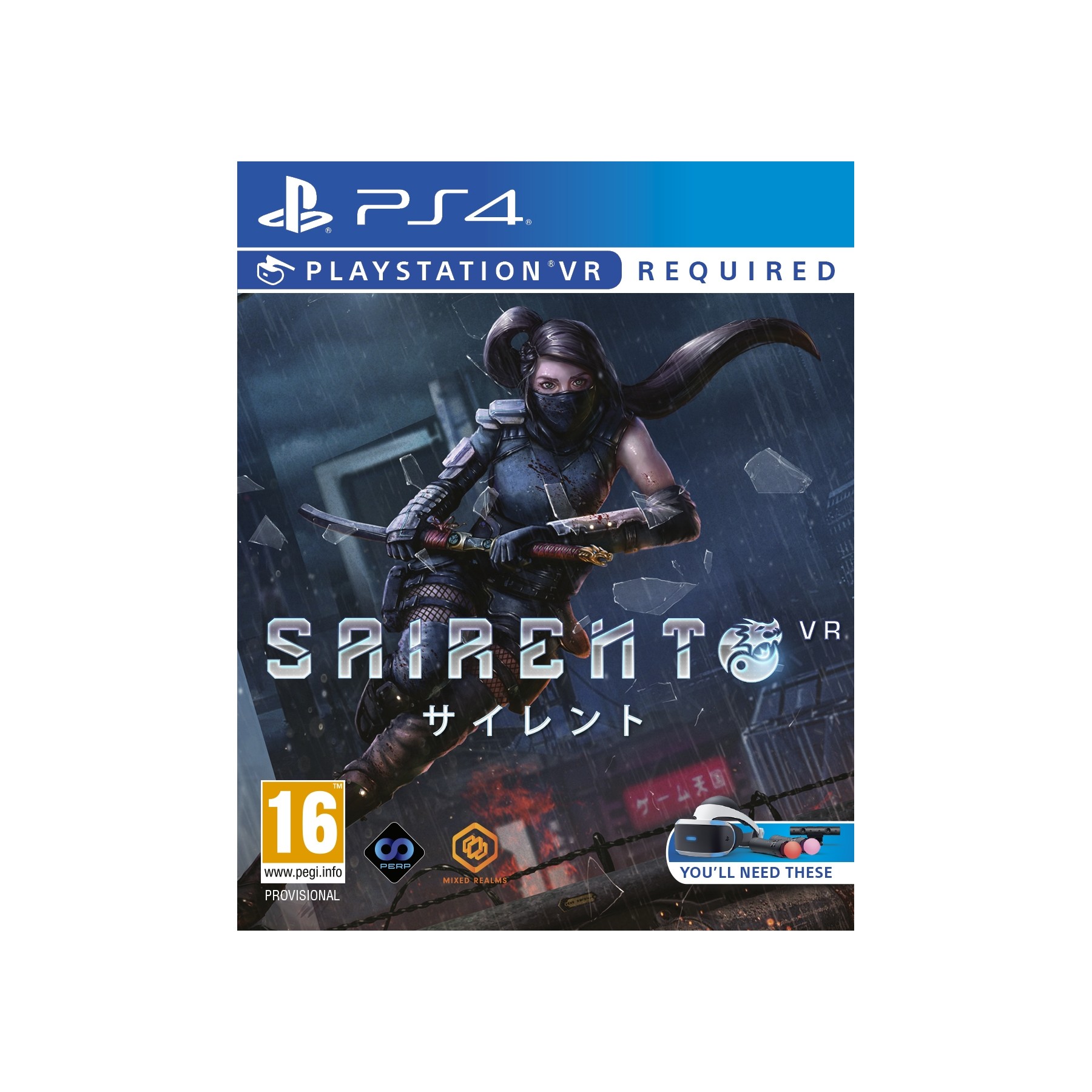 Sairento (PSVR)