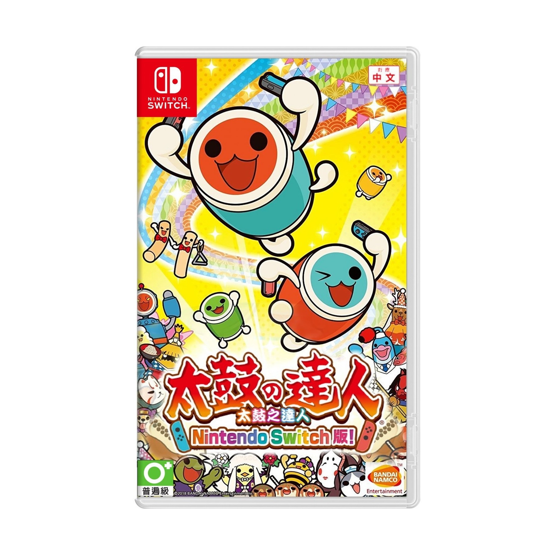 Taiko no Tatsujin: Nintendo Switch Version! (Import)