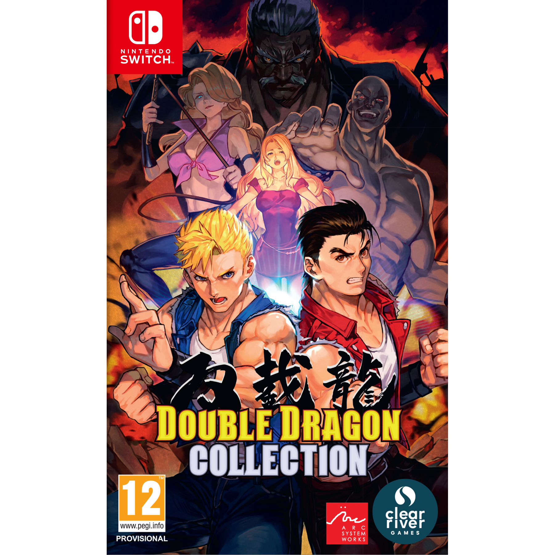 Double Dragon Collection