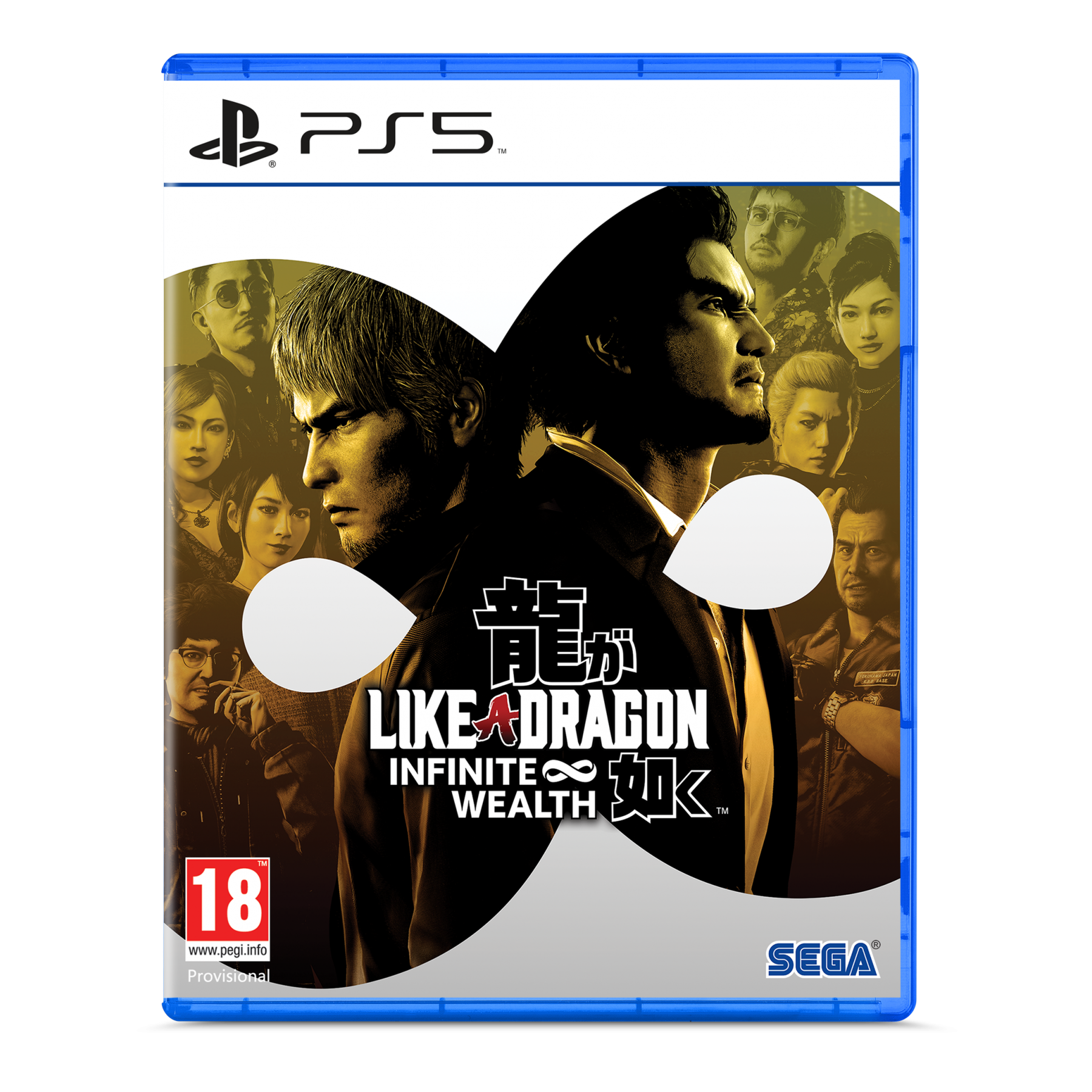 Like a Dragon: Infinite Wealth Juego para Consola Sony PlayStation 5, PS5