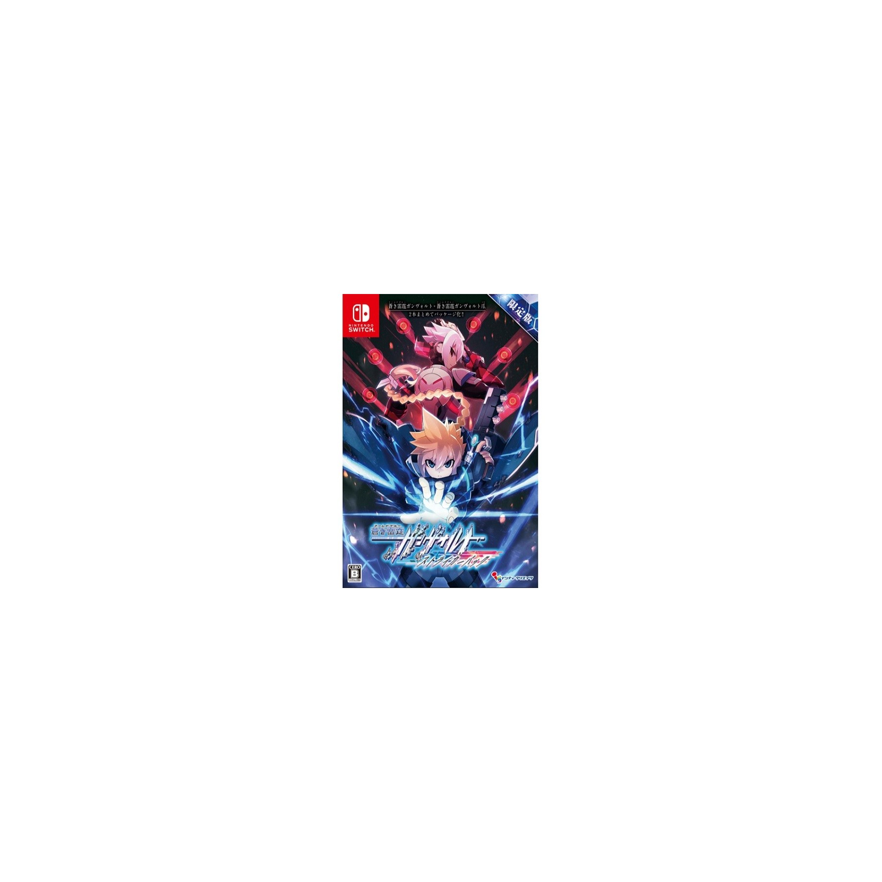 AZURE STRIKER GUNVOLT: STRIKER PACK