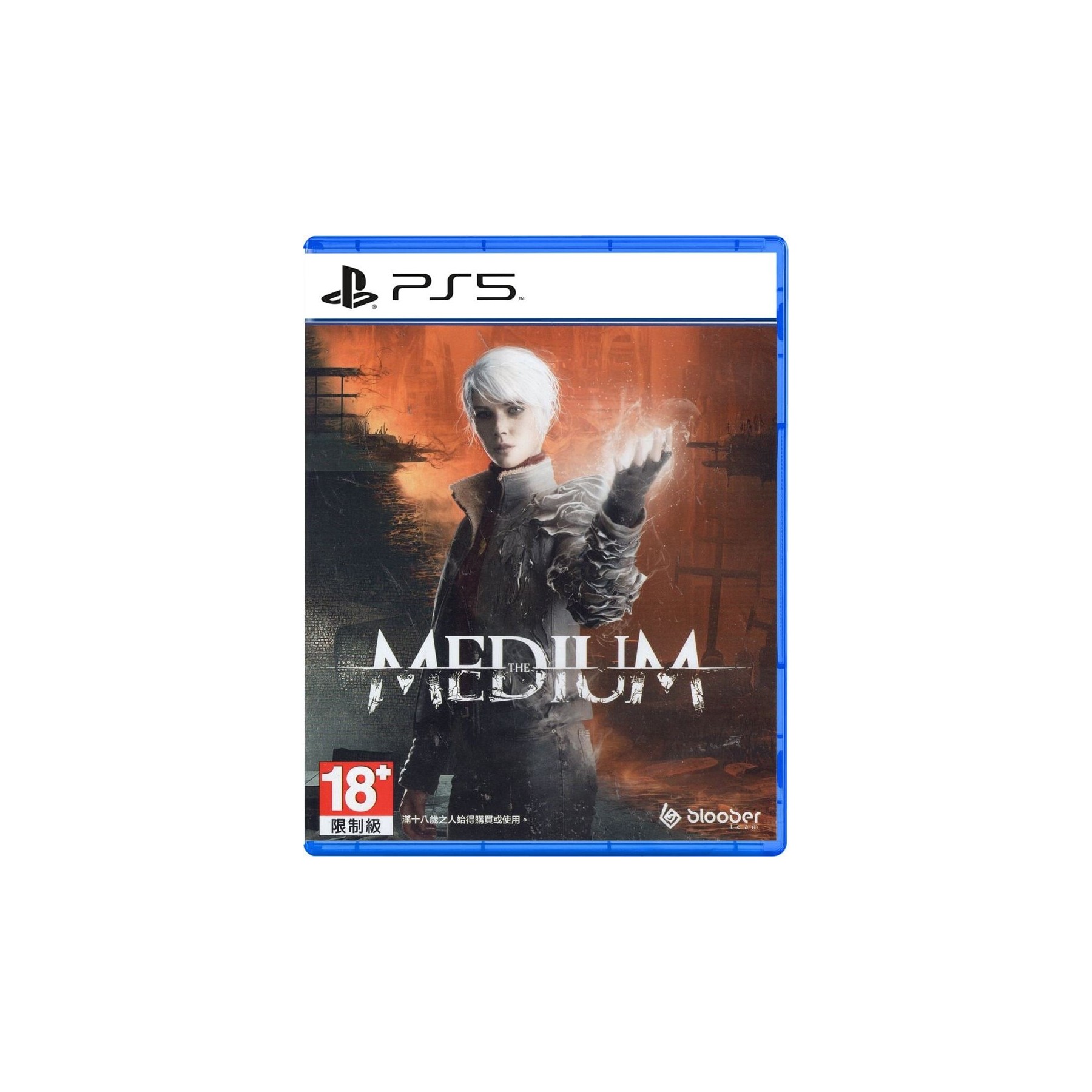 The Medium Juego para Consola Sony PlayStation 5 PS5