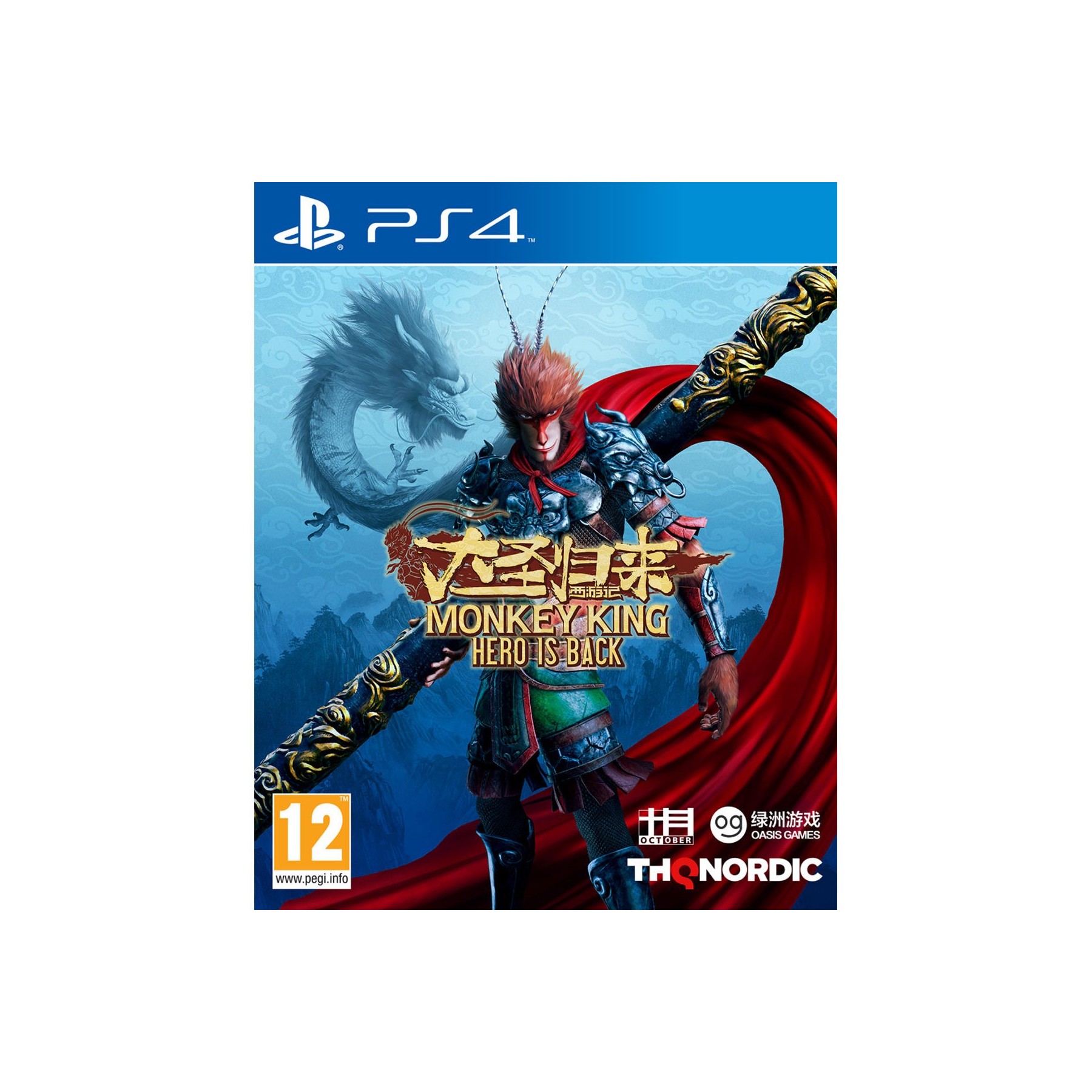 Monkey King - Hero Is Back Ps4