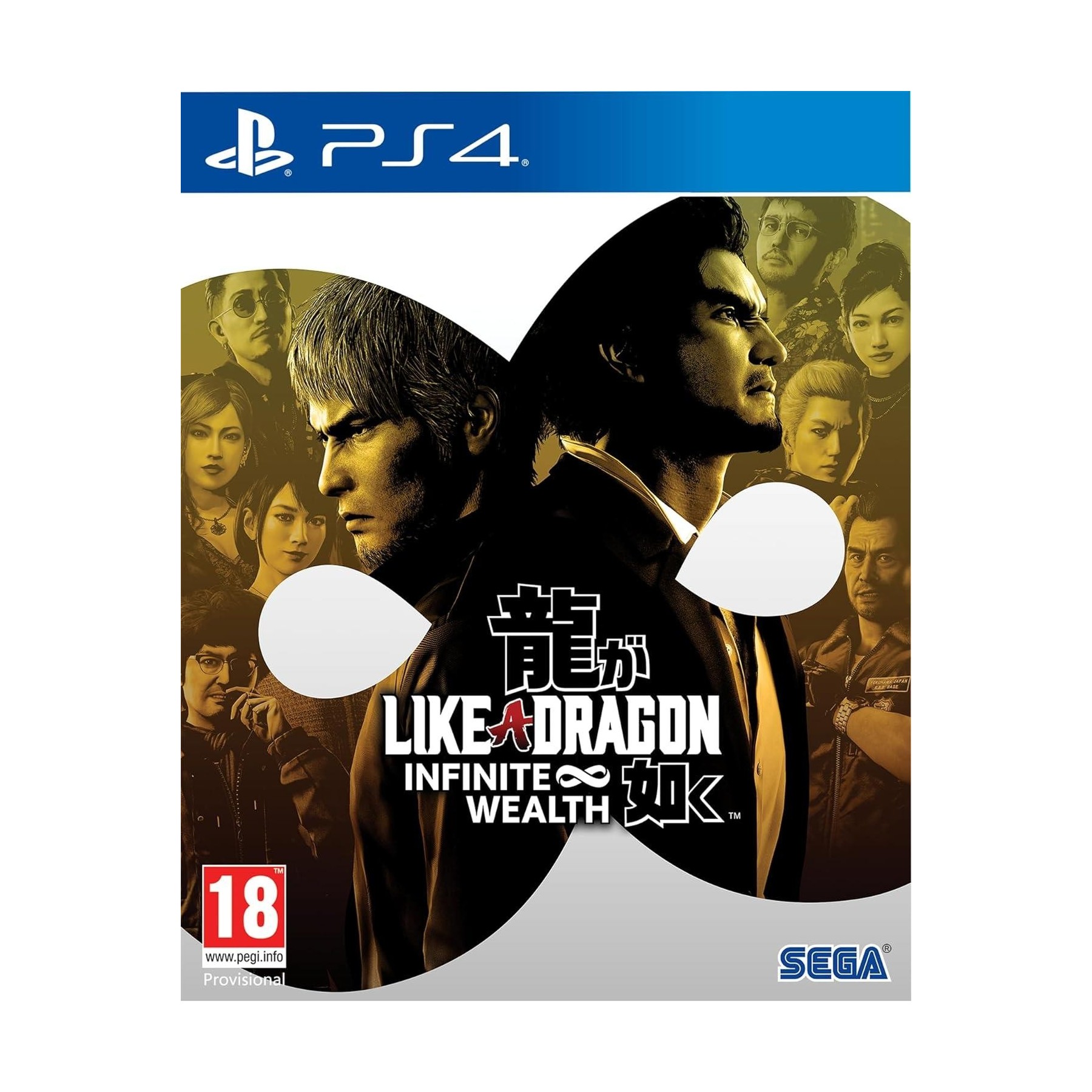 Like A Dragon Infinite Wealth Ps4