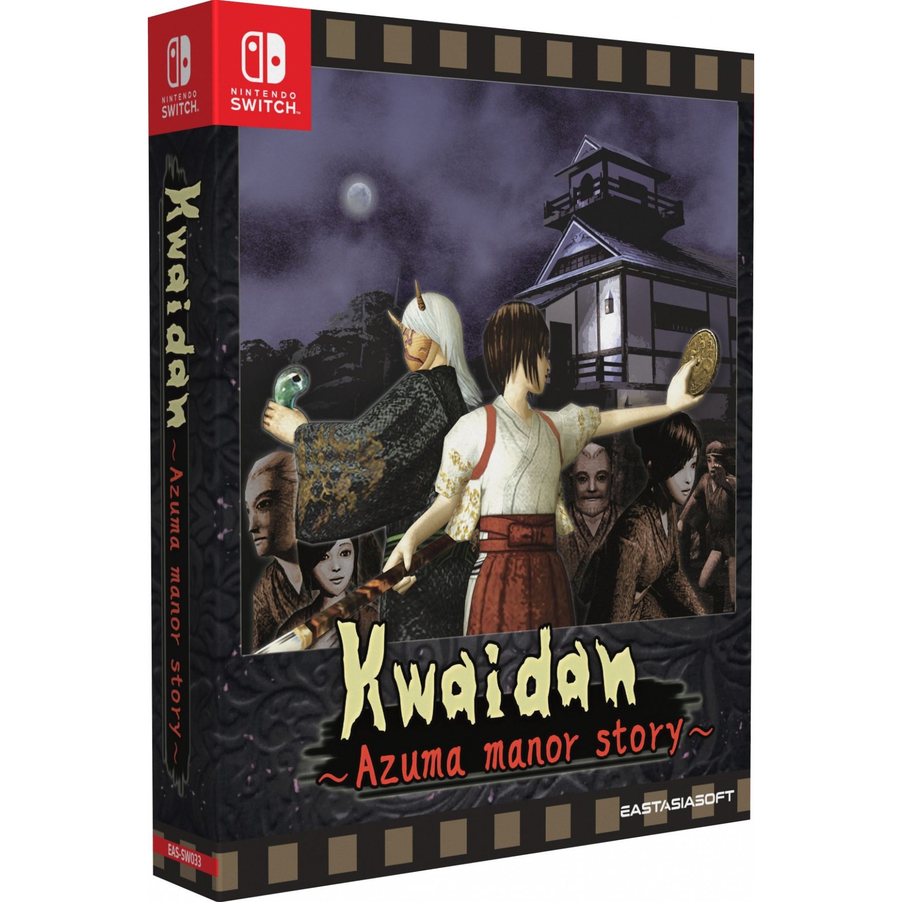 Kwaidan ~Azuma Manor Story~ (Limited Edition) (Import)