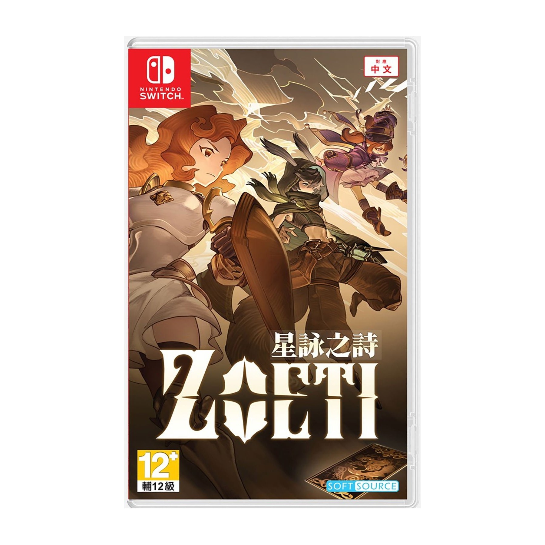 Zoeti (Import)